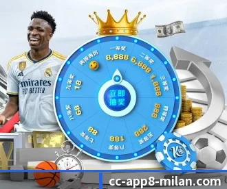 米兰体育 APP - ACMILAN